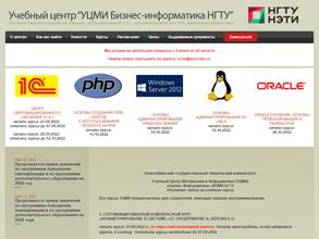 Бизнес-информатика