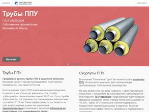 Завод пластиковых труб