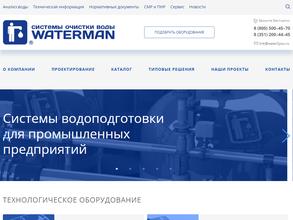 Waterman