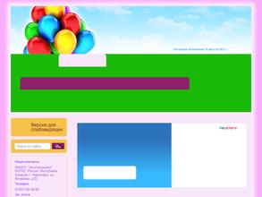 Золотая рыбка