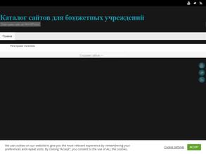 Детский сад