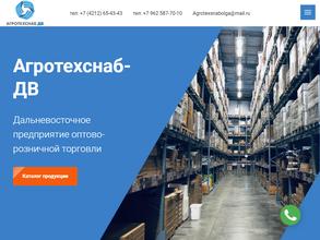 Агротехснаб-ДВ