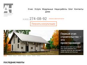 Академик Нистратов