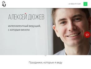 Праздничное агентство