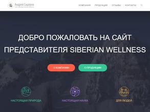 Siberian wellness