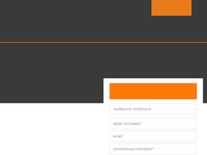 Бетон-Транс Сервис