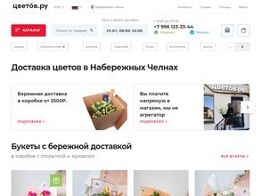 Цветов.ру