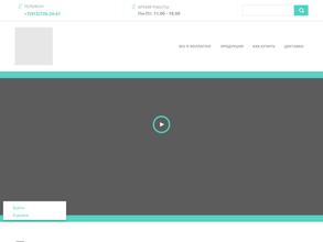 Первый живой коллаген