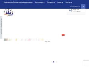 Маленькая страна