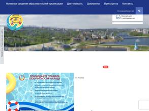 Детский сад №9