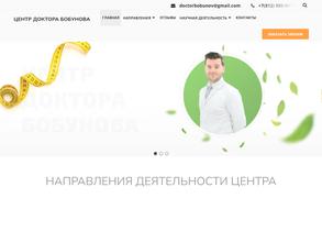 Медицинский центр доктора Бобунова