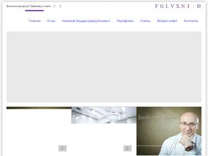 Клиника Камаловых