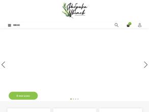 Фабрика цветов