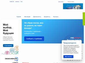 Государственная жилищная инспекция Рязанской области