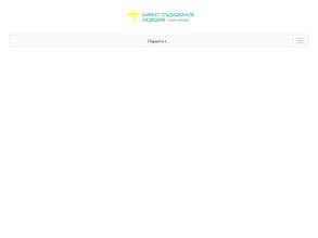 Кабинет традиционной медицины