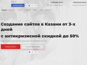 Скотников Веб