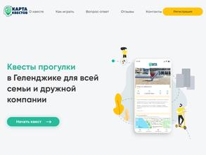 Карта Квестов