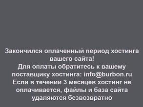 Администрация Ленинского района