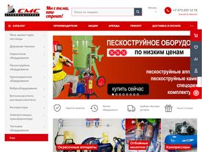 Строймашсервис