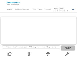 MembranaKirov