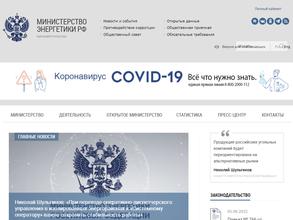 Государственное учреждение реорганизации шахт