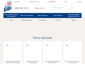 Море продуктов