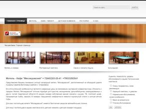 Мясоедовский