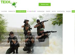 Техноспорт