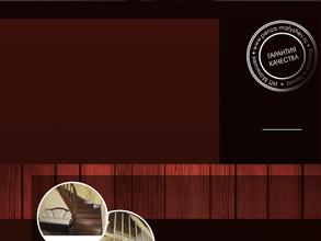 Производственно-ремонтная фирма