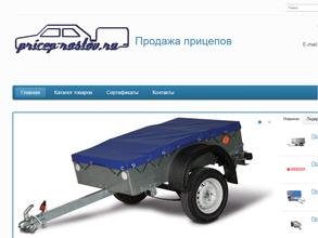 Прицеп Ростов