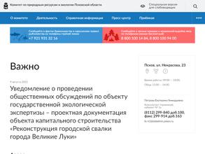 Региональная диспетчерская служба