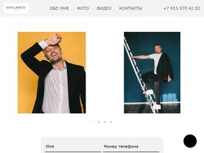 Компания по организации и проведению праздников