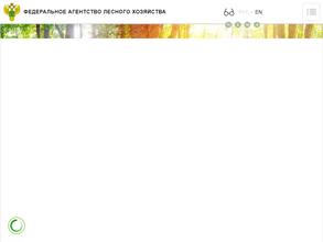 Департамент лесного хозяйства по Северо-Западному федеральному округу