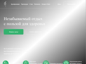 Школа здоровья