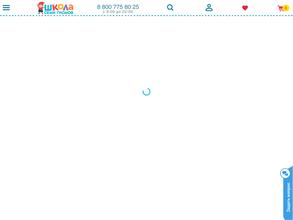 Школа семи гномов