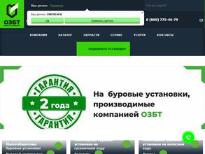 Машиностроительный завод им. В.В. Воровского