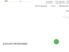 Техногрупп