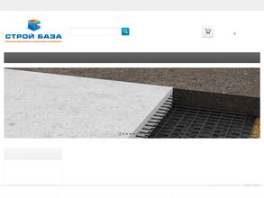 СтройБаза-КМВ