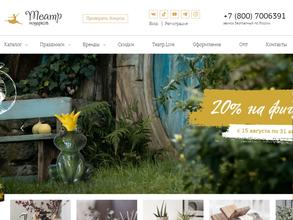 Театр подарков