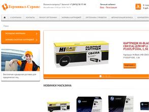 Терминал-Сервис