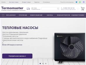 Термомастер