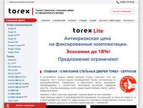 Torex