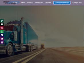 Везёт Степанов