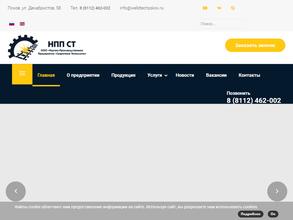 Сварочные Технологии