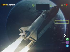 ТелецифраДВ