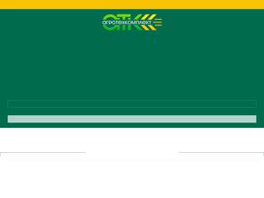 Агротехкомплект