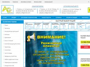 Азбука Связи