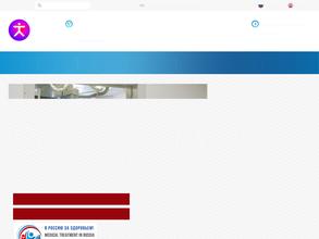 Федеральный центр сердечно-сосудистой хирургии