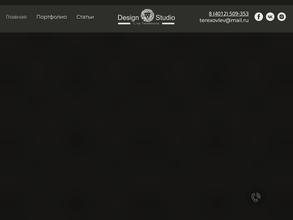 Дизайн студия Льва Терехова