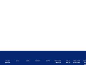 Городской Дом Творчества